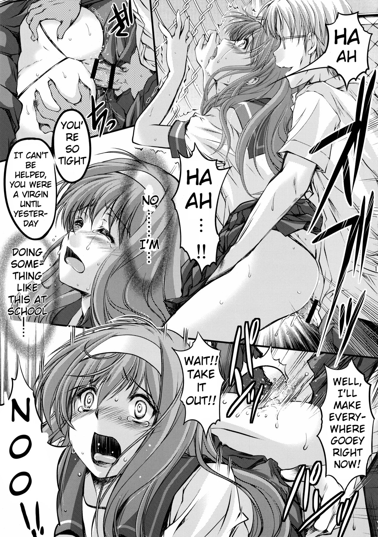 Shiori Volume - 3.1 - Engraved mark of the darkness Part 1 page 11 full