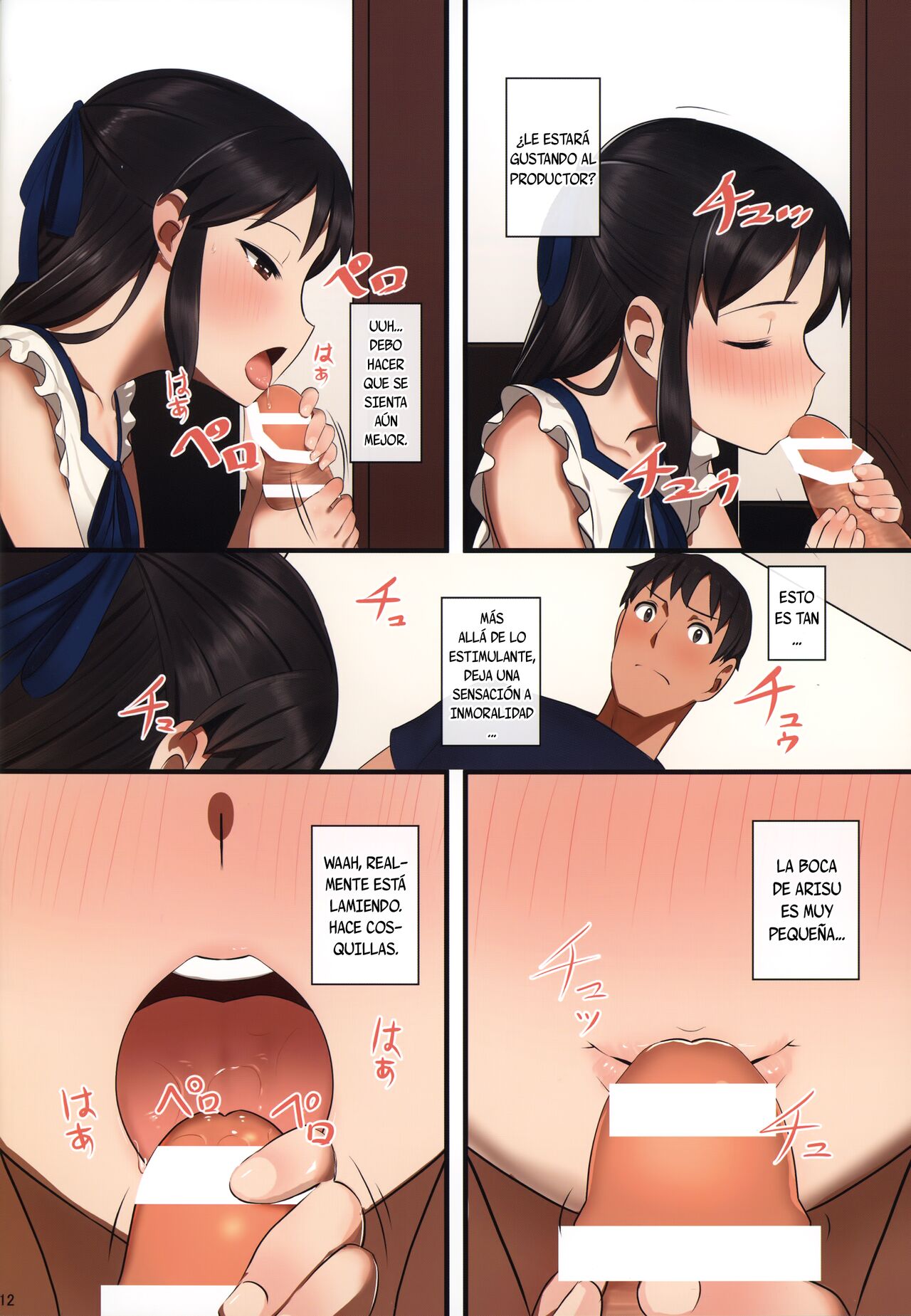 Tachibana Arisu wa P ga Suki 2 page 12 full