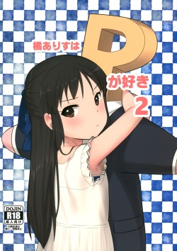 Tachibana Arisu wa P ga Suki 2