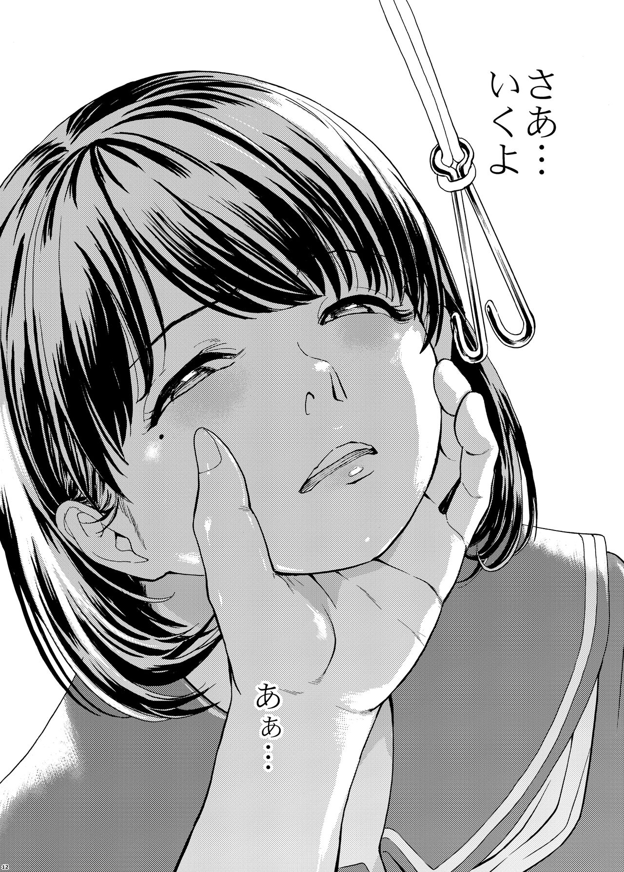 Hanazeme Kaozeme no Hon Soushuuhen page 12 full