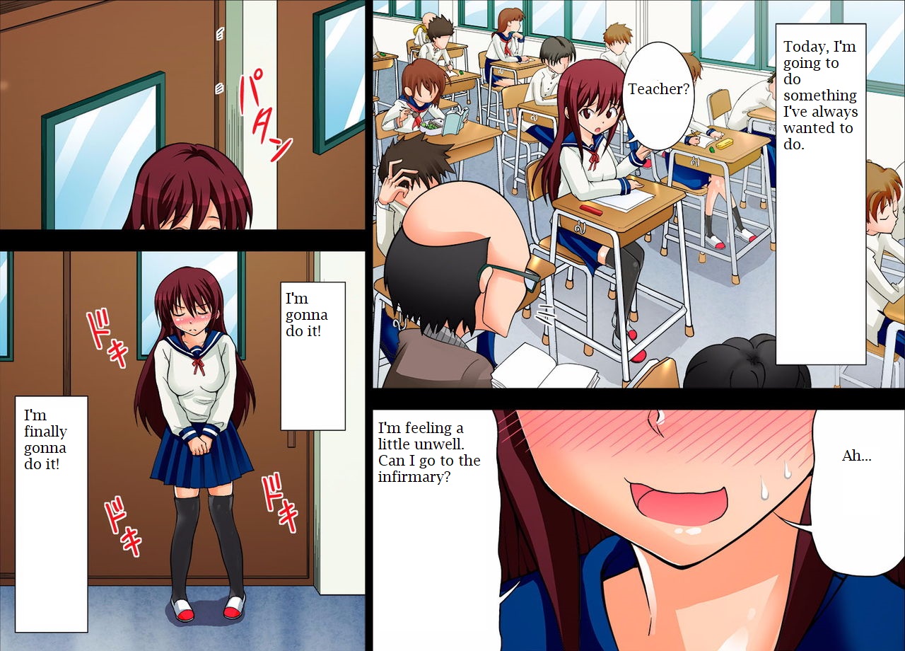The Class President is an Exhibitionist page 4 full