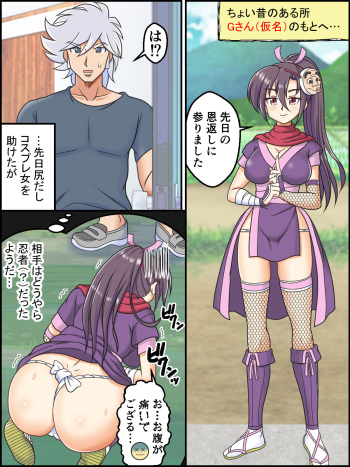 [Kutsugen Kanna] Hyottoko Ibun ~Ore no Seiken ga Dai Hanei~ + Omake cover