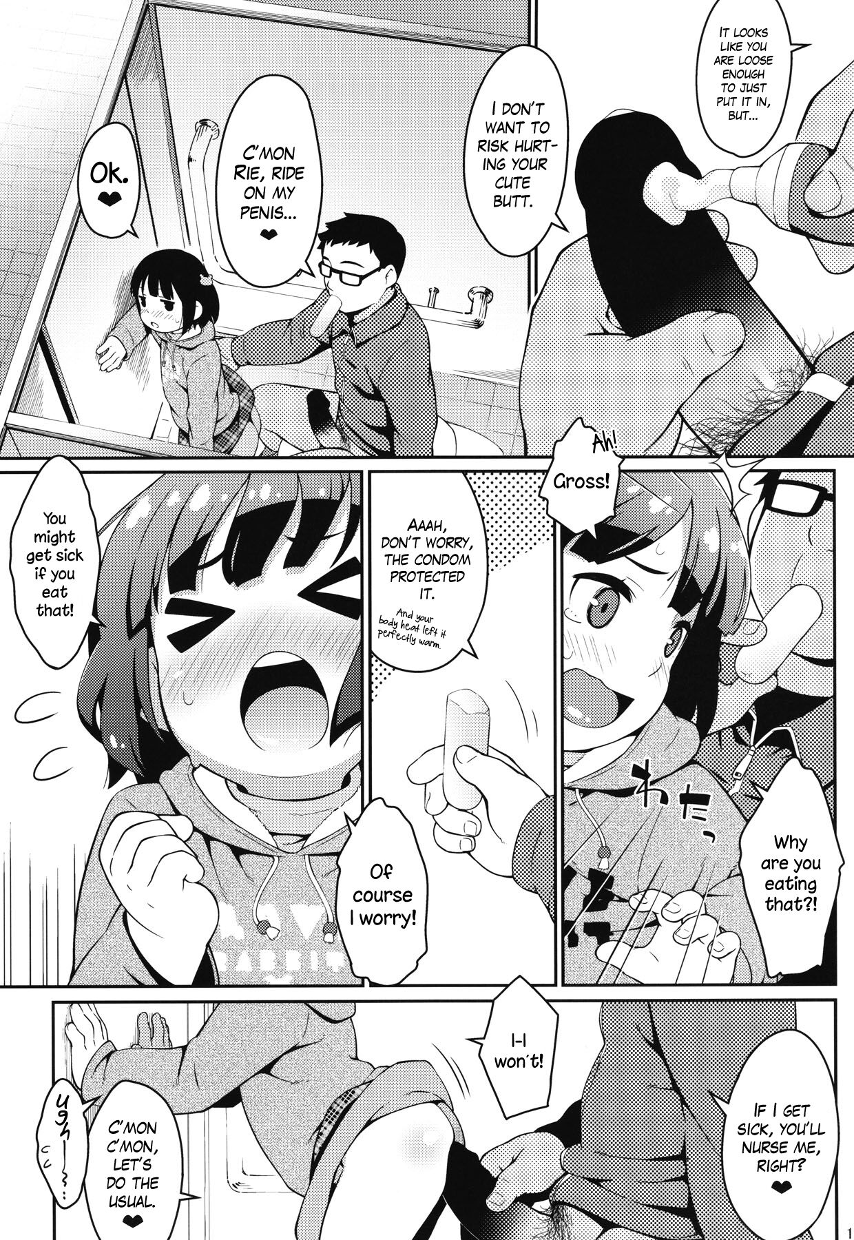 Oshiego wa JS Anal * Bitch | My Pupil is a Grade School Anal * Bitch page 12 full