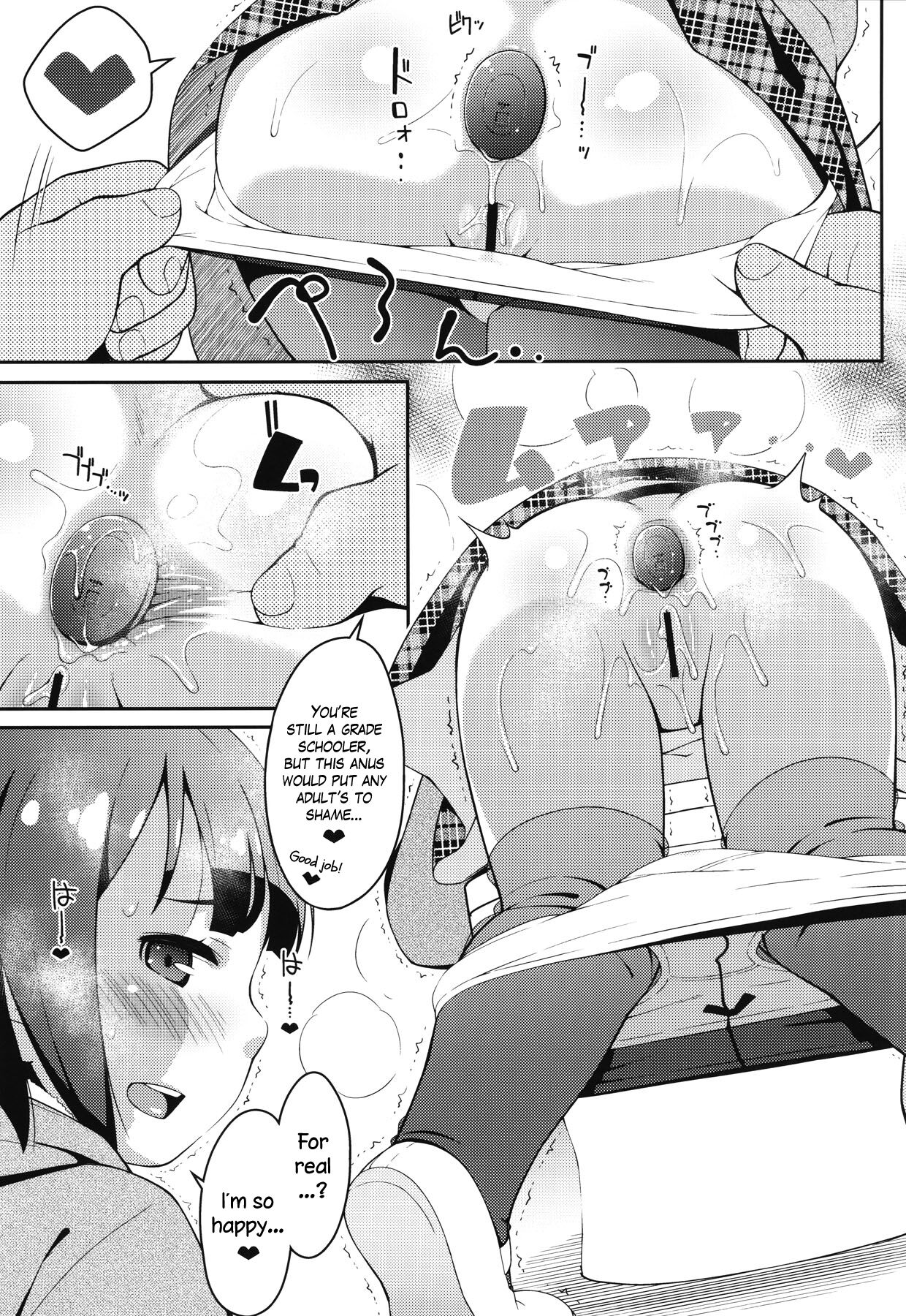 Oshiego wa JS Anal * Bitch | My Pupil is a Grade School Anal * Bitch page 6 full