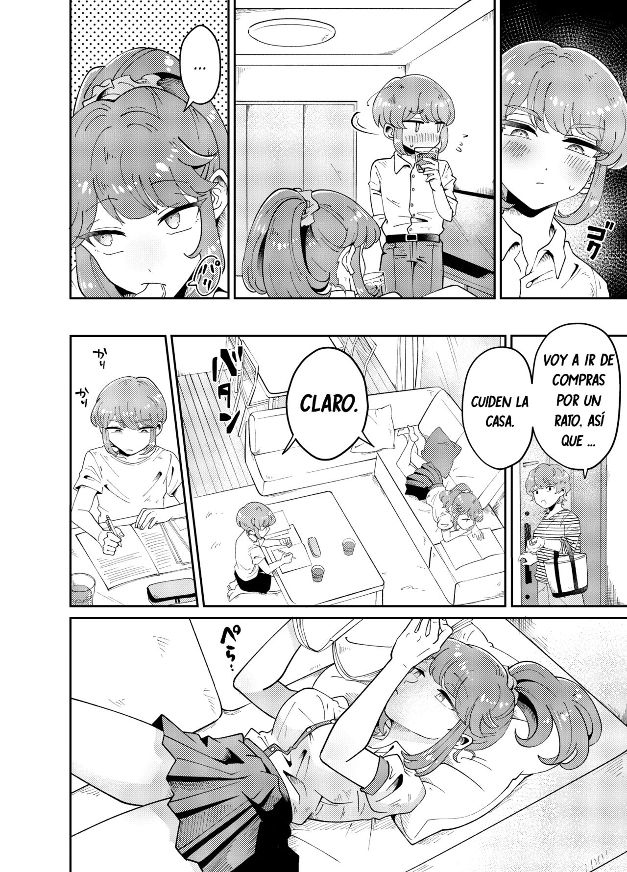 Uchi no Aneki wa Kyokon desu page 6 full