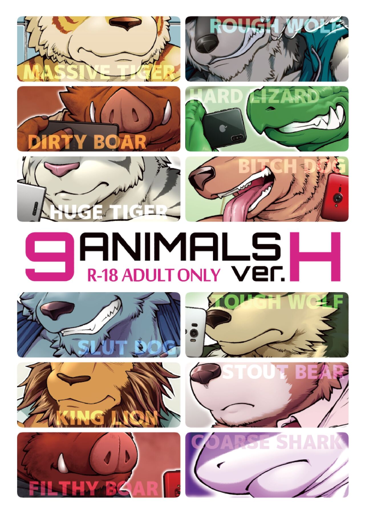 9ANIMALS Ver. H page 1 full