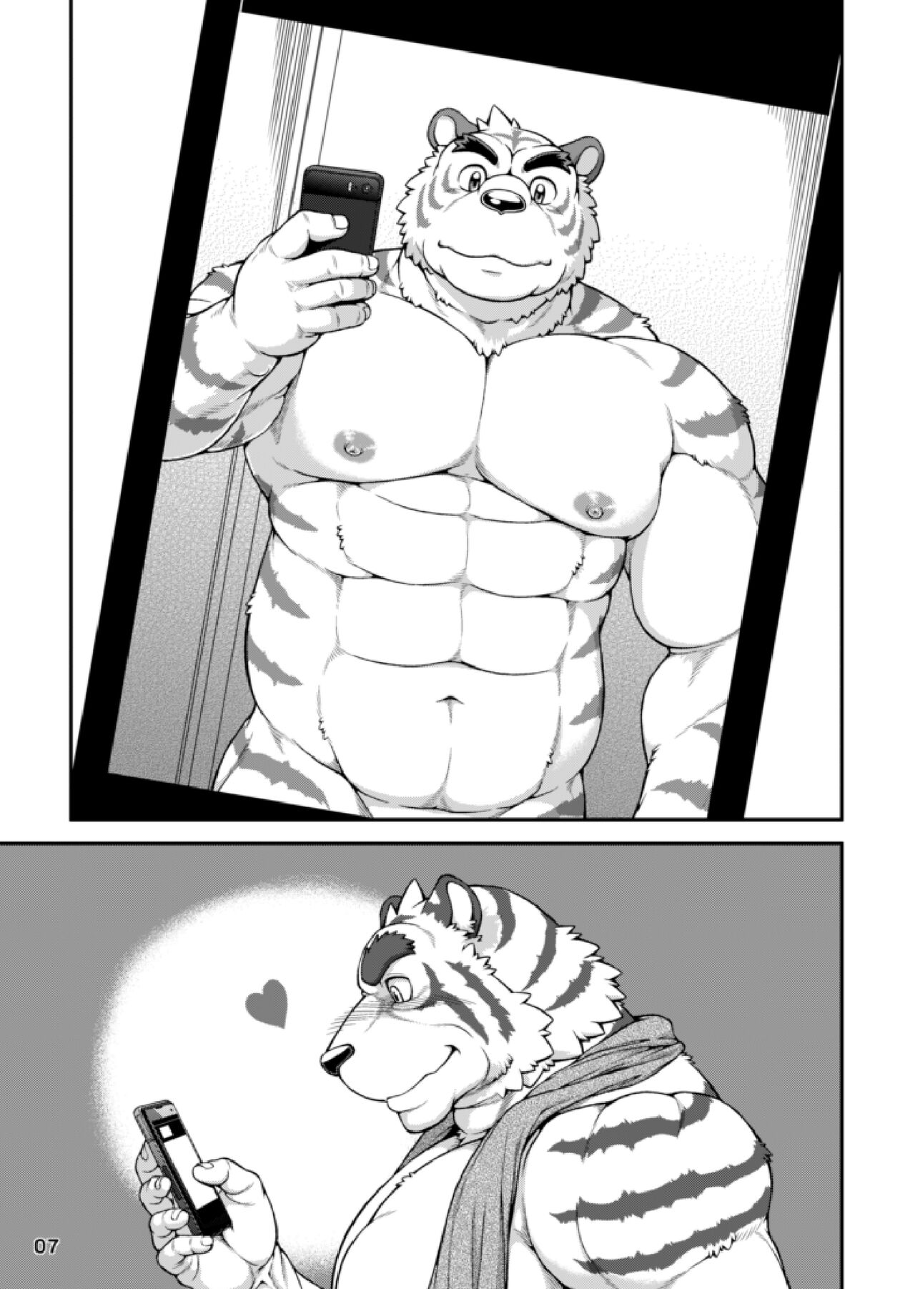 9ANIMALS Ver. H page 7 full