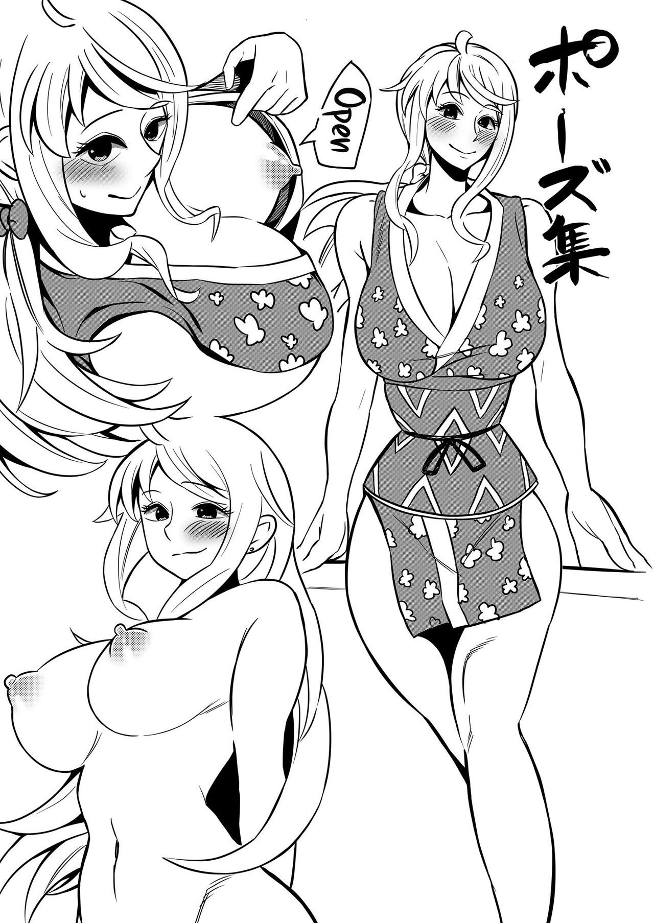 Haiboku no hate ni... | What Happens After Defeat... page 8 full