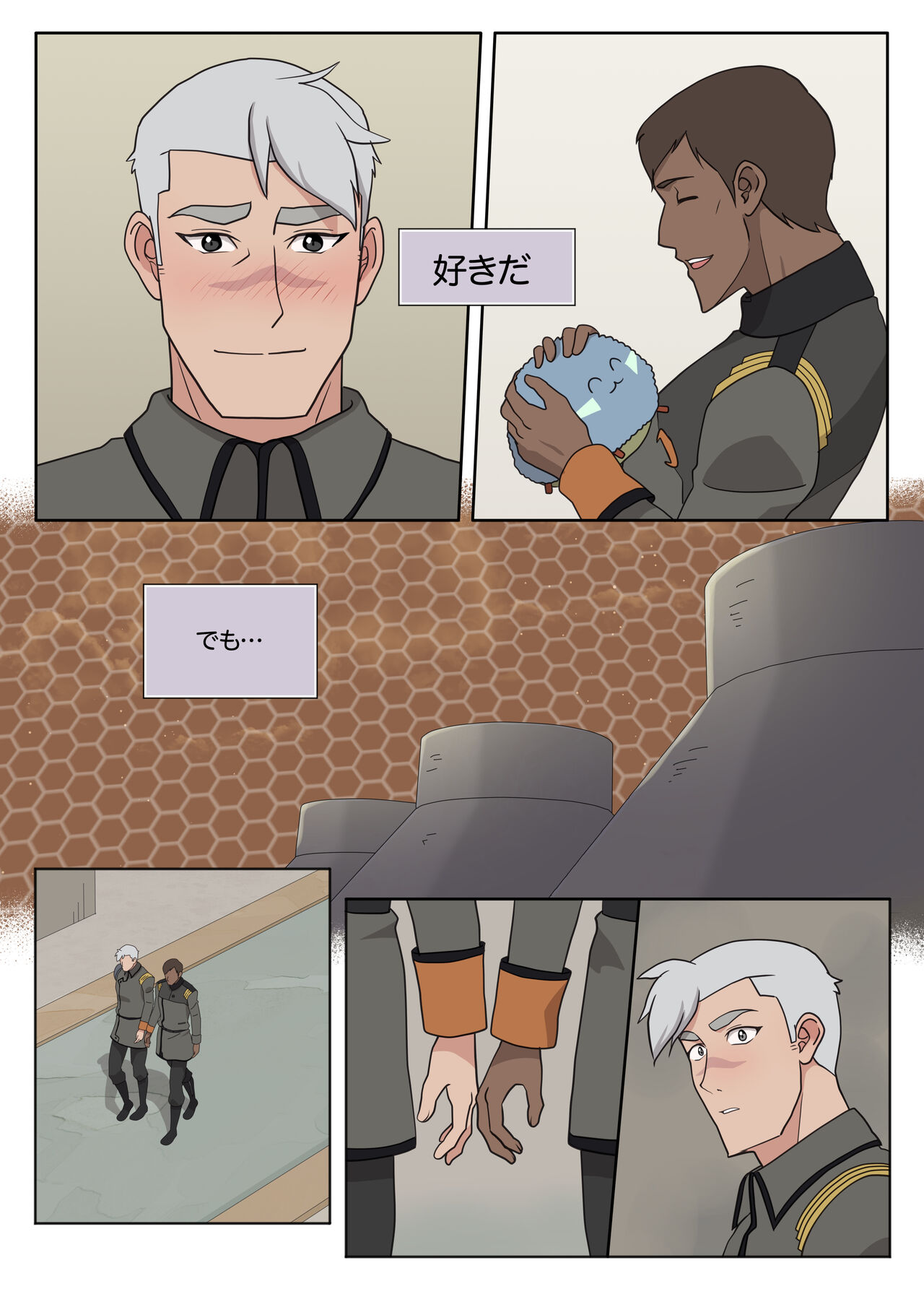 艦長ってカワイイですよね! page 10 full