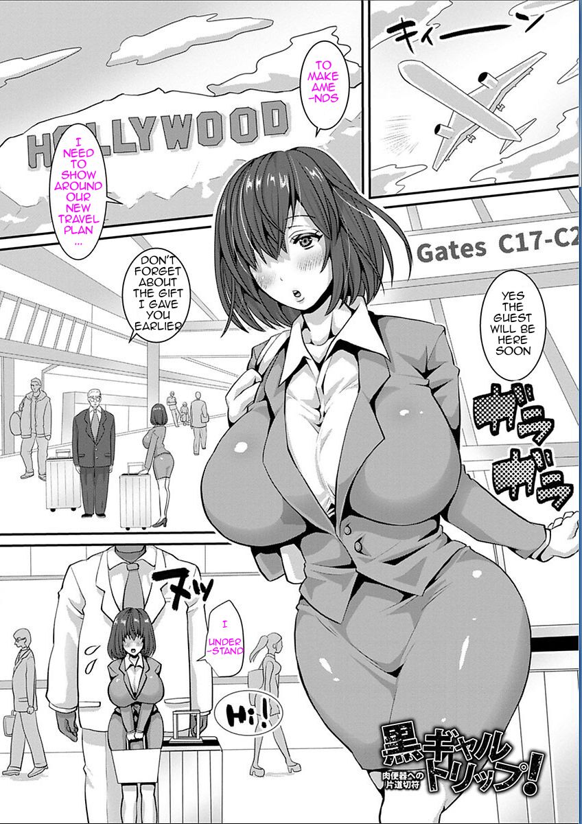 Onahole Wife page 5 full