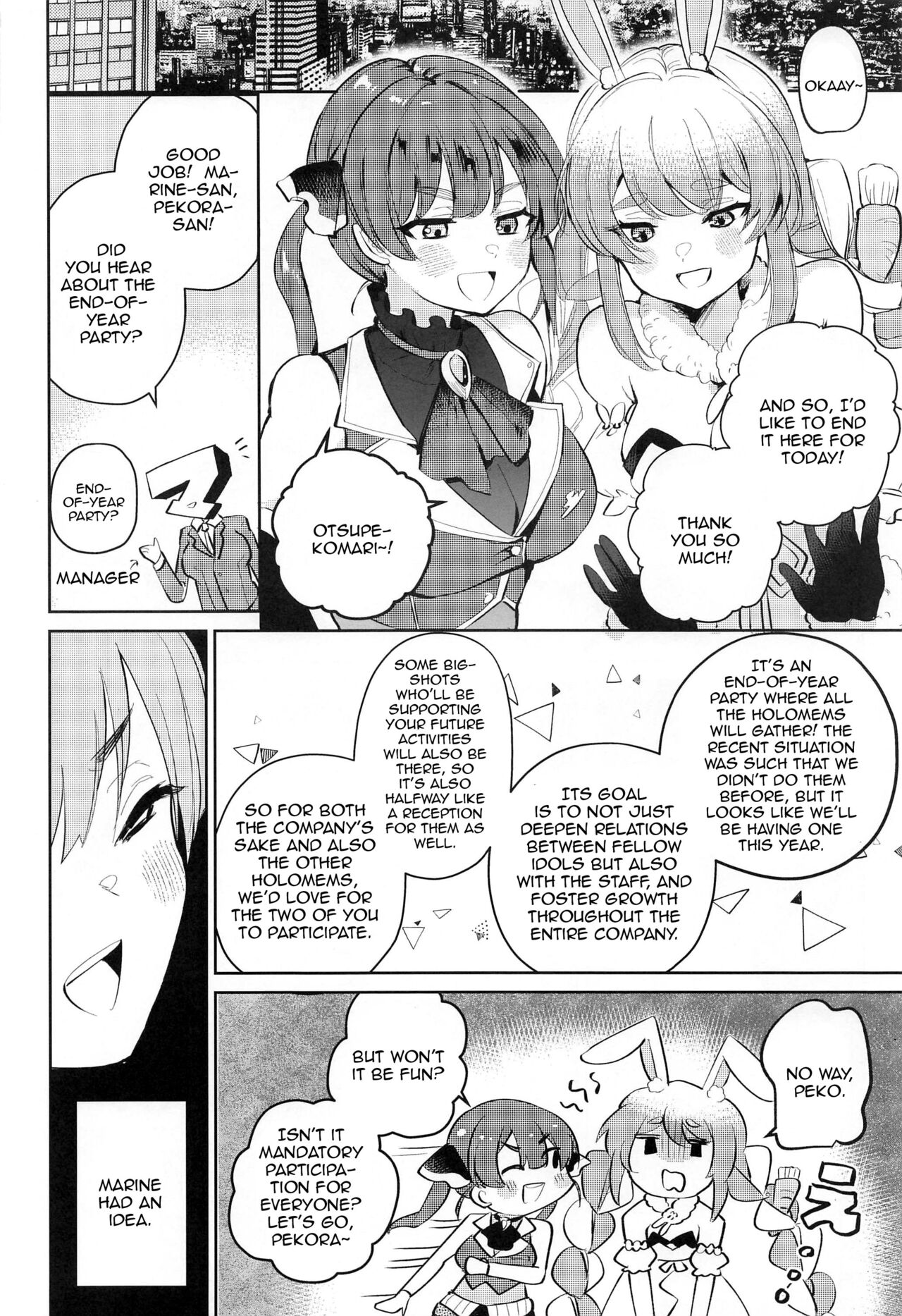 Jouzu ni Settai Dekiru kana? | Do you Think We'll Be Good Enough Entertainment? page 4 full