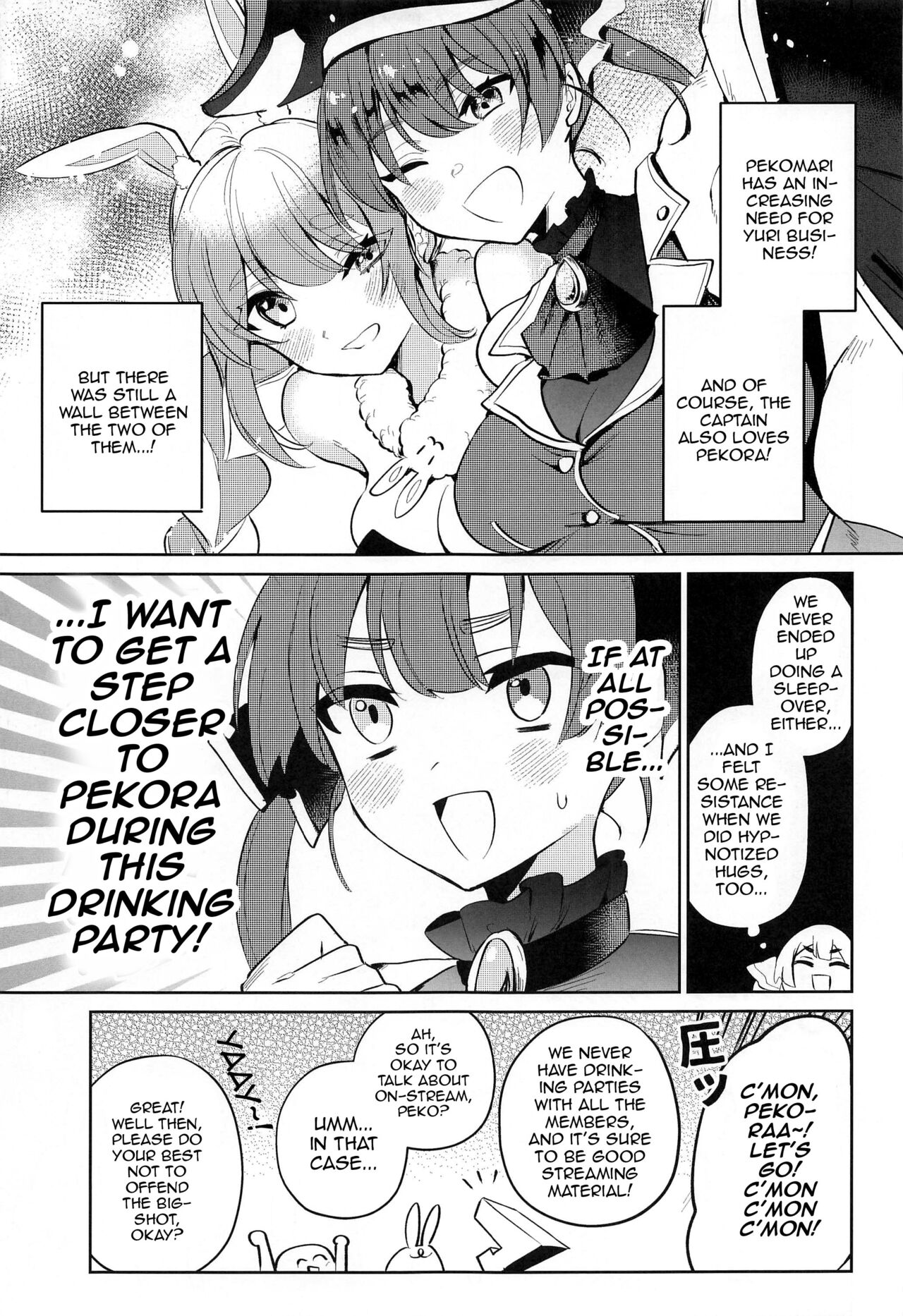 Jouzu ni Settai Dekiru kana? | Do you Think We'll Be Good Enough Entertainment? page 5 full