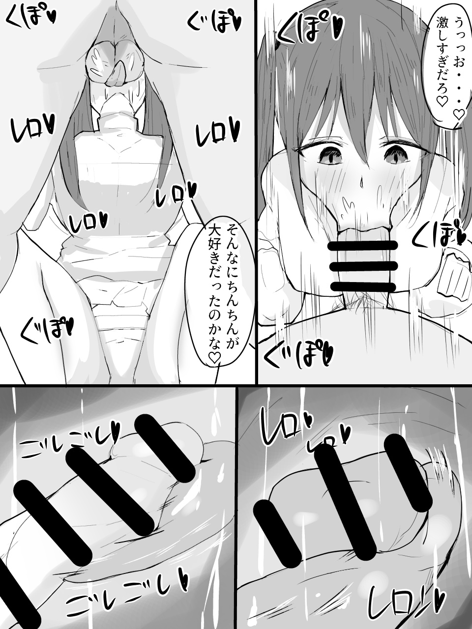 Twintail Mask-chan o Saimin de Onaho ni Shiyou! page 11 full