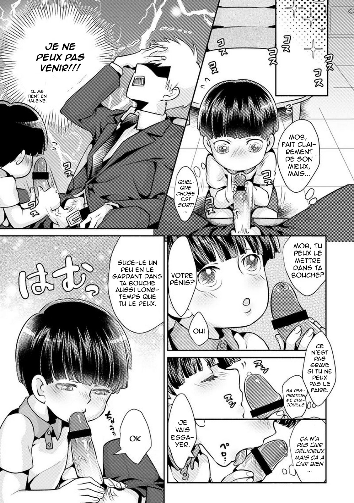 Fui ni Bokki ga Okimashite | Soudain, une érection se produit. page 7 full