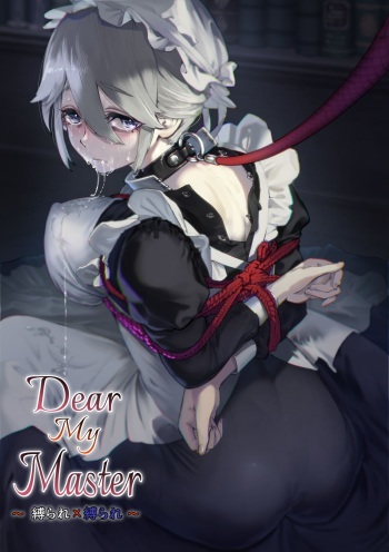 [Yuuki Saien (Kahmasu)] Dear My Master ~Shibarare x Shibarare~ cover
