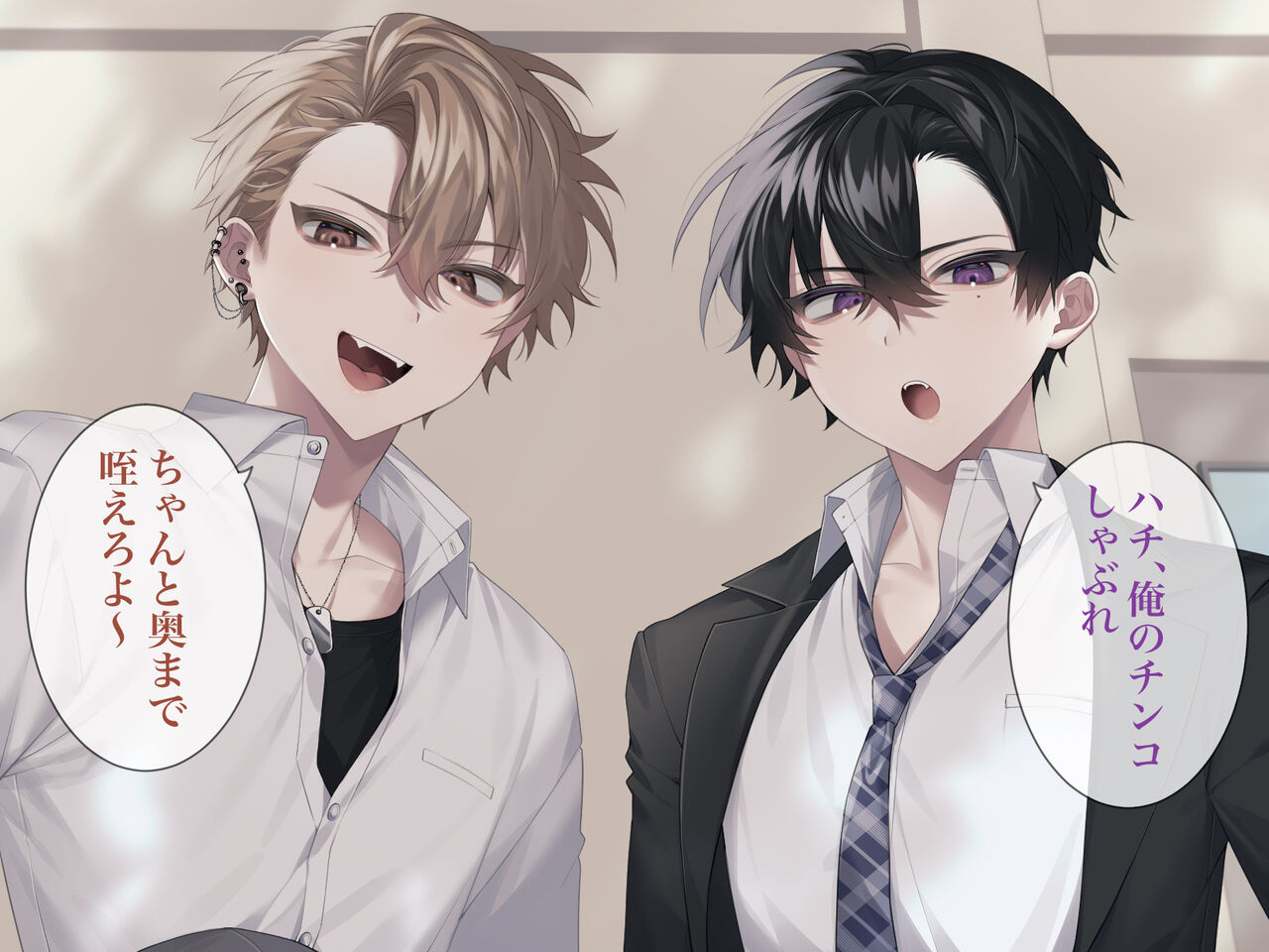 Namaiki na you kya tachi o saimin chouikyou shite mita. CG ban page 3 full