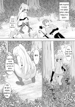 Opantsu Choubatsu Sareru Onna Kishi | 팬티화 징벌을 받는 여검사