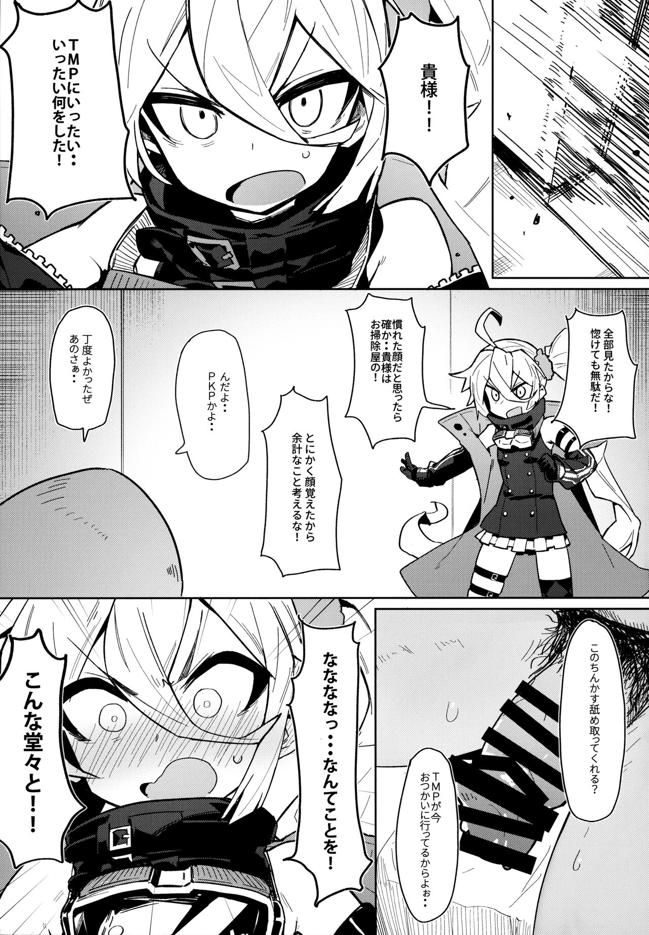 Saimin TMP & PKP page 10 full