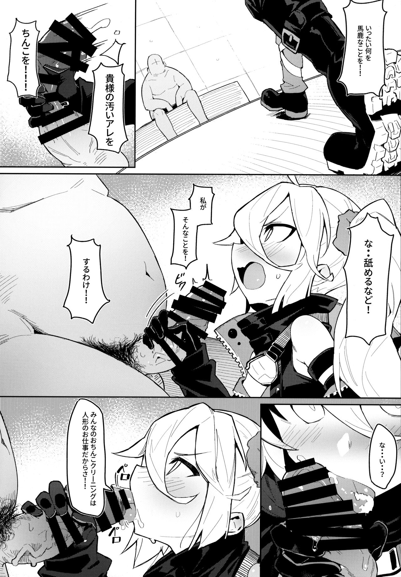 Saimin TMP & PKP page 11 full