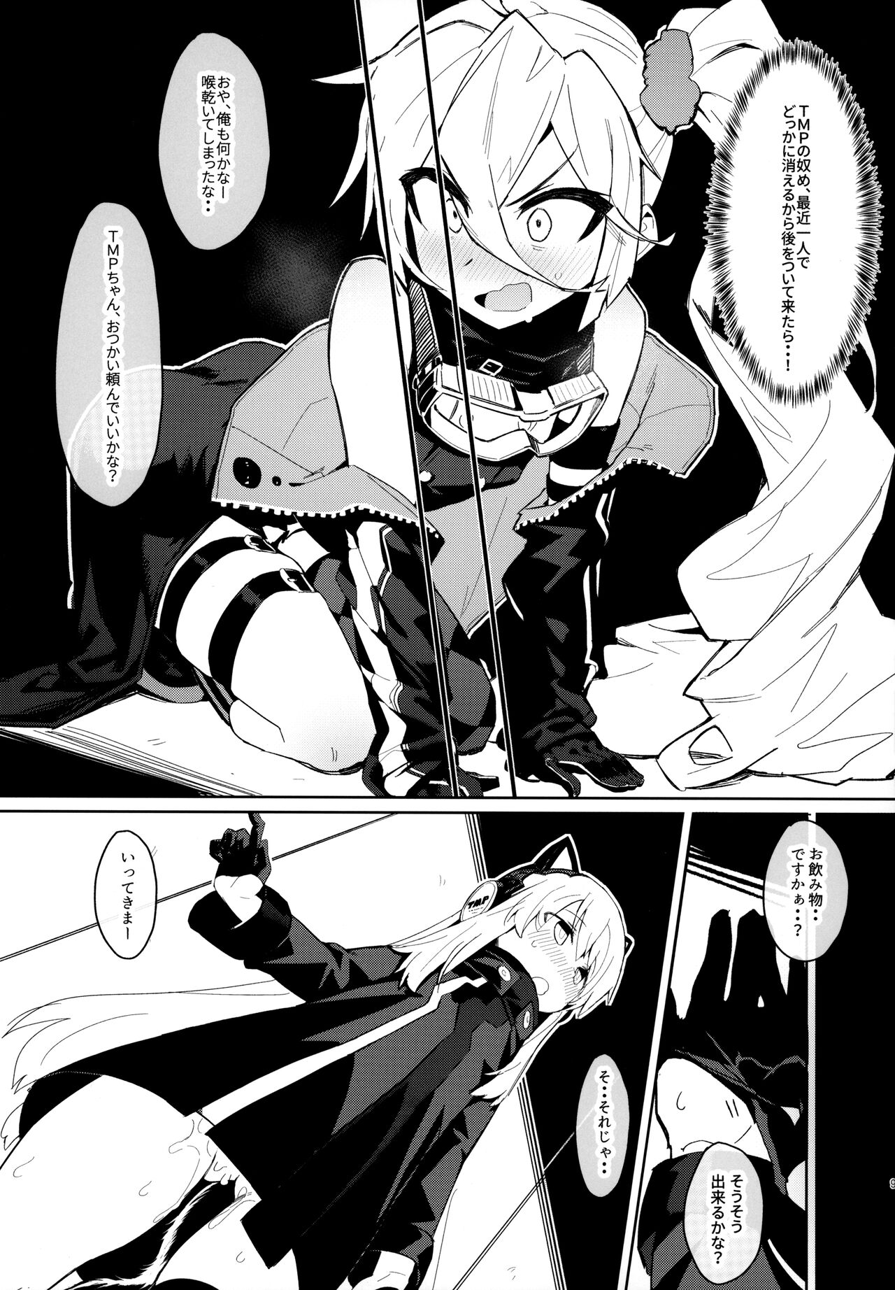 Saimin TMP & PKP page 8 full