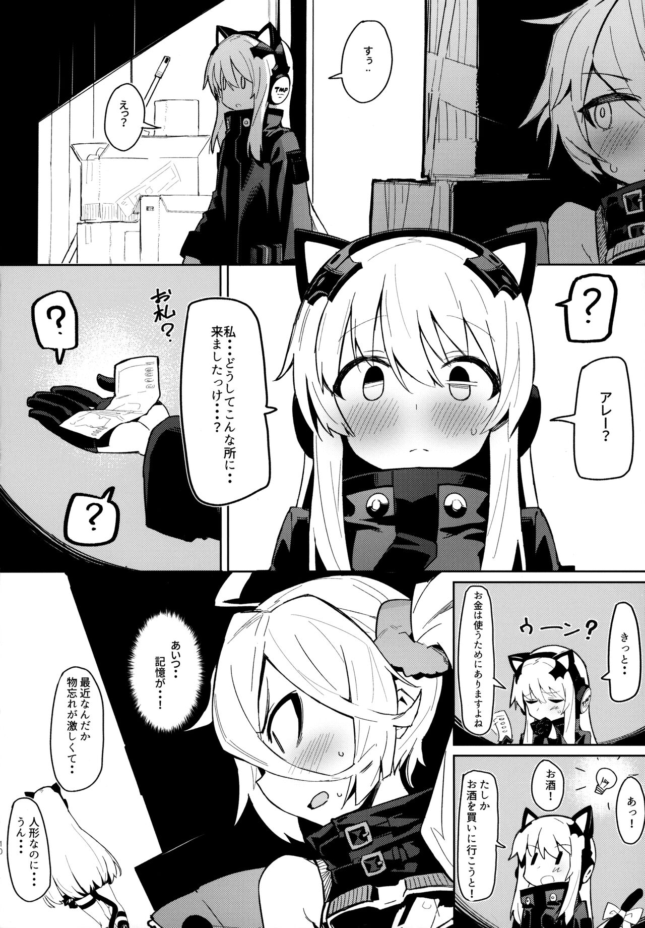 Saimin TMP & PKP page 9 full