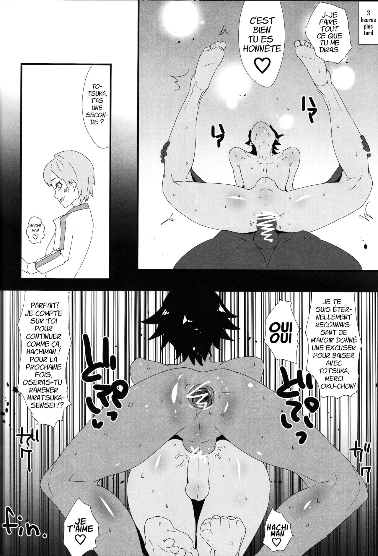 Hikigaya Hachiman R-18 Anthology page 5 full