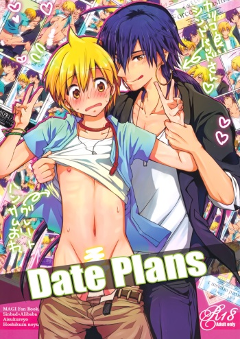 (C91) [Aisukureyo (Hoshikuzu Noyu)] Date Plans (Magi: The Labyrinth of Magic) cover