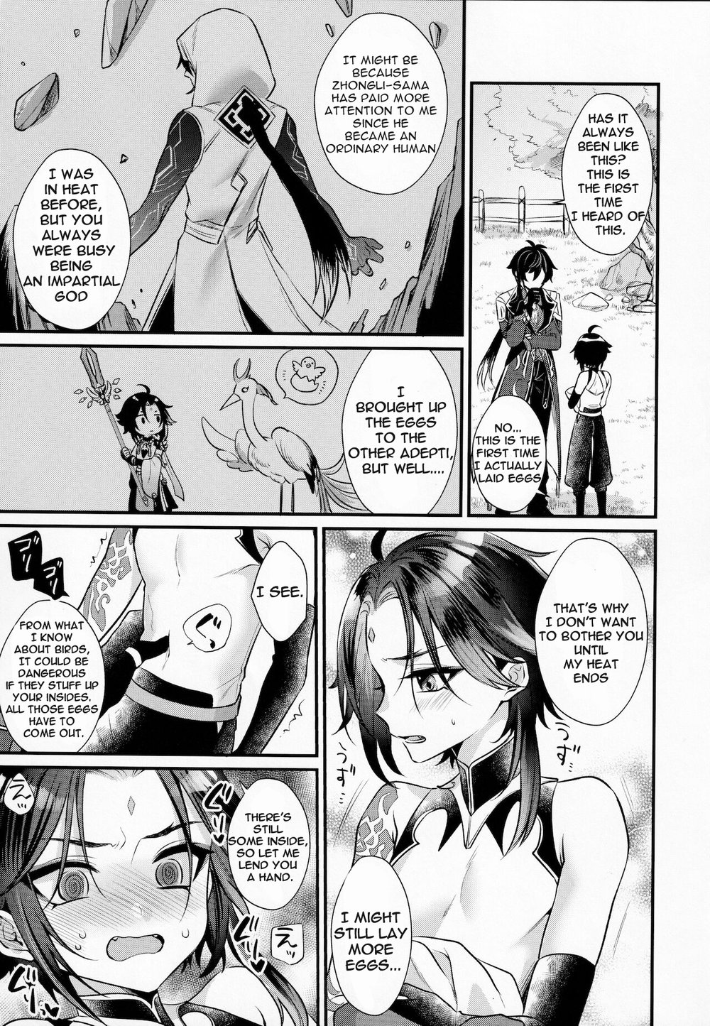 Kimu Tsubasa no Tamago page 10 full