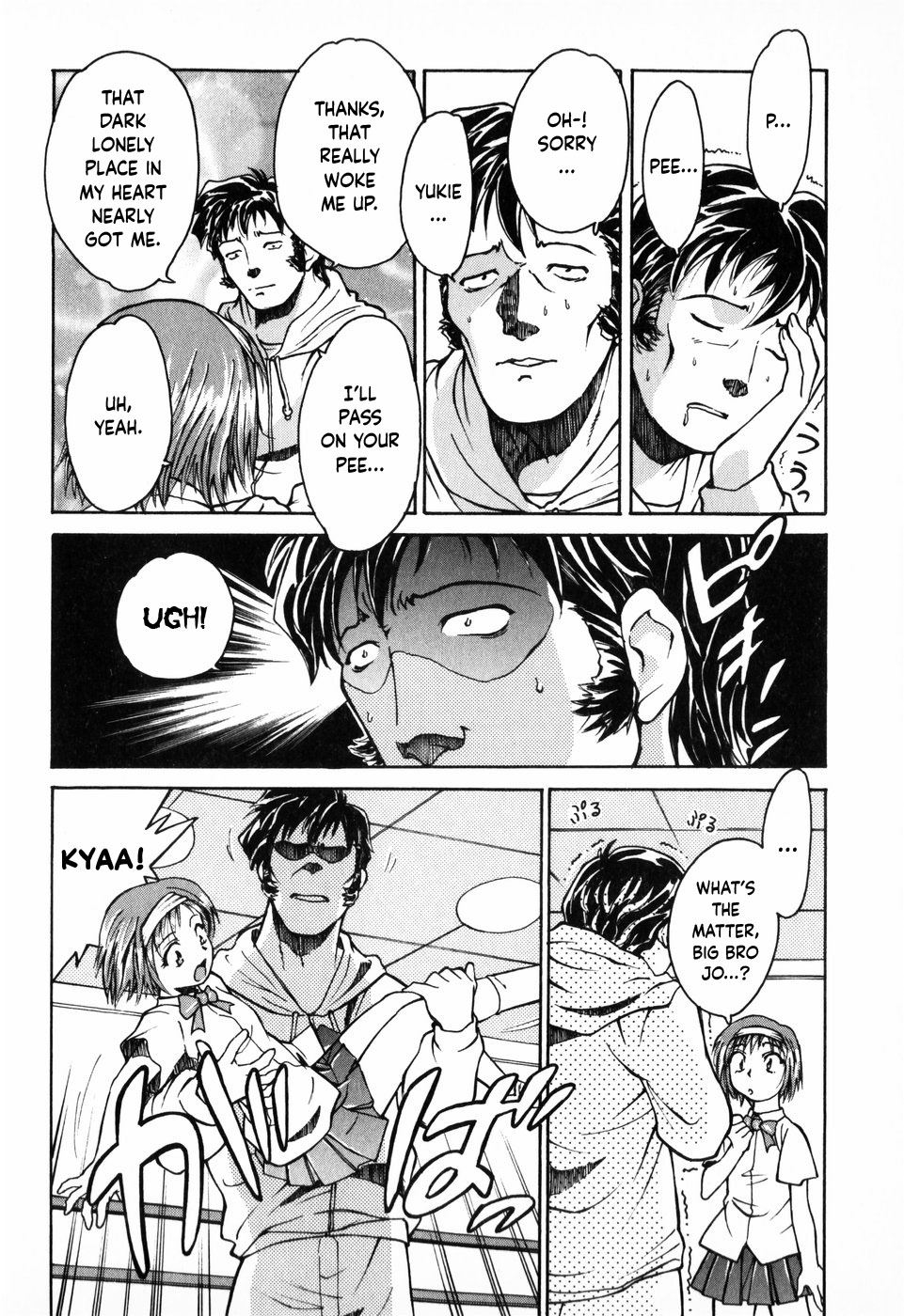 Tokyo Shoujo Densetsu page 11 full