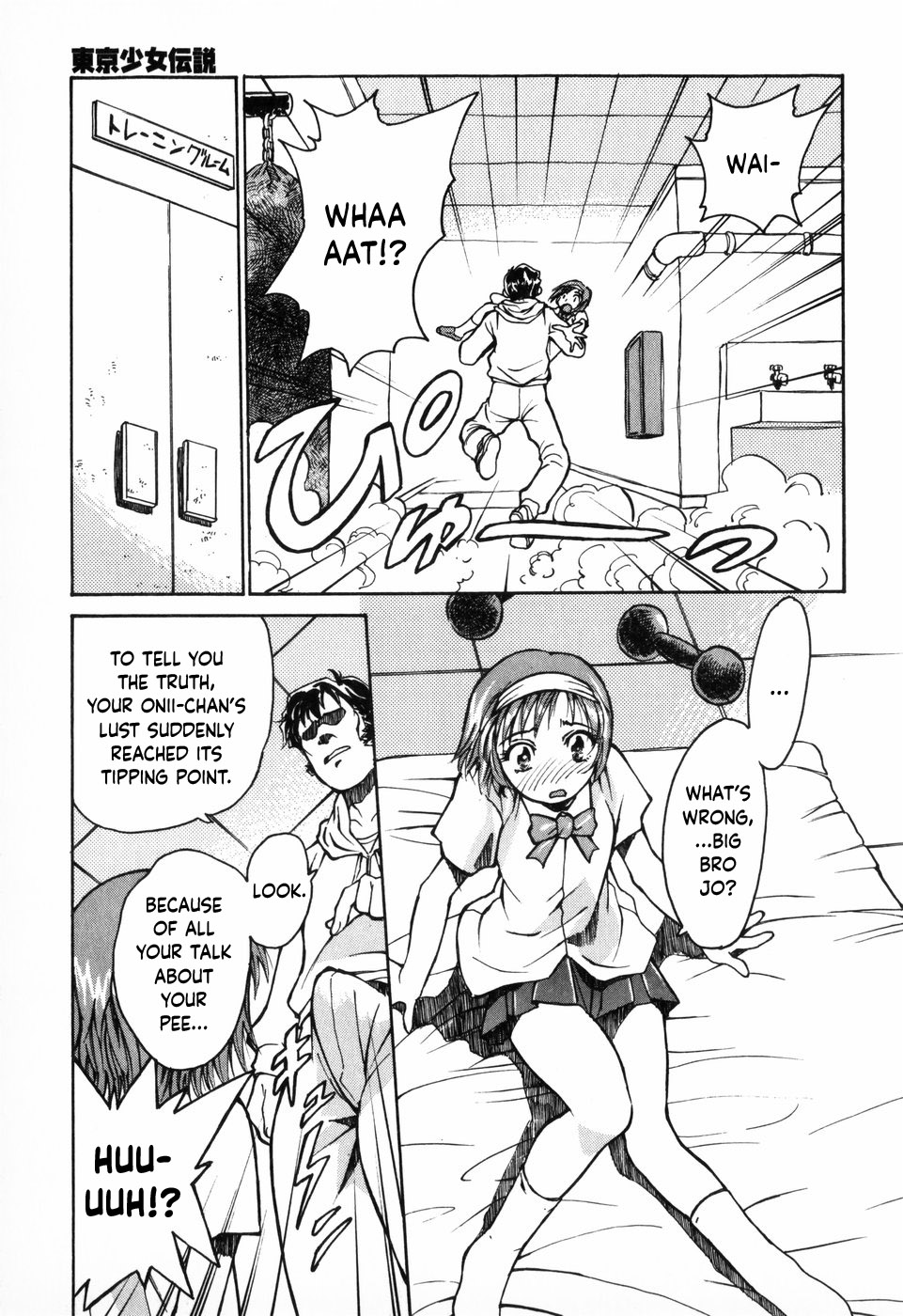 Tokyo Shoujo Densetsu page 12 full
