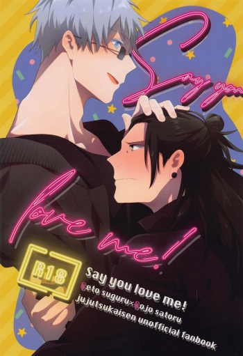 (GEGO DIG. NEW YEAR PARTY 2) [kozqt (Kozukata)] Say you love me!  (Jujutsu Kaisen) cover