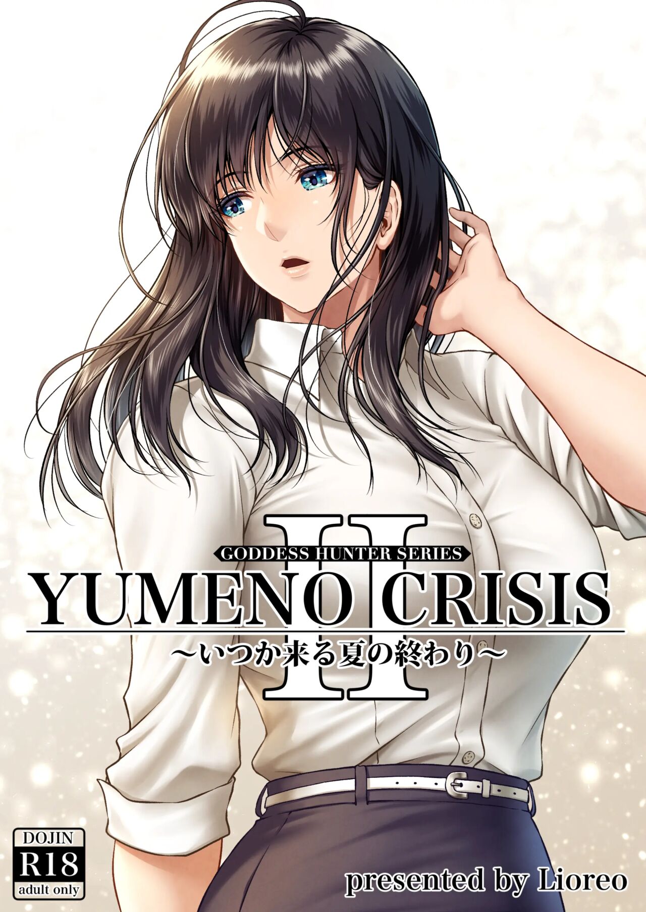 YUMENO CRISIS ~Itsuka Kuru Natsu no Owari~ page 1 full