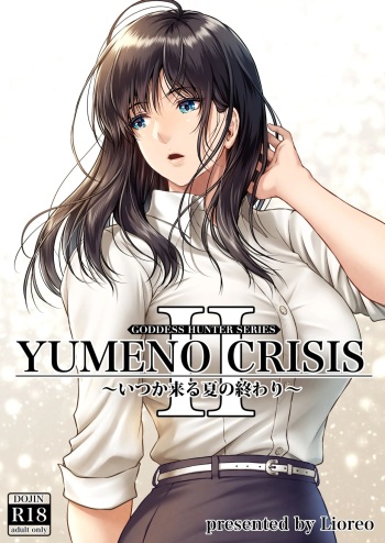 [MYTHICAL WORLD (Lioreo)] YUMENO CRISIS ~Itsuka Kuru Natsu no Owari~ [Korean] cover