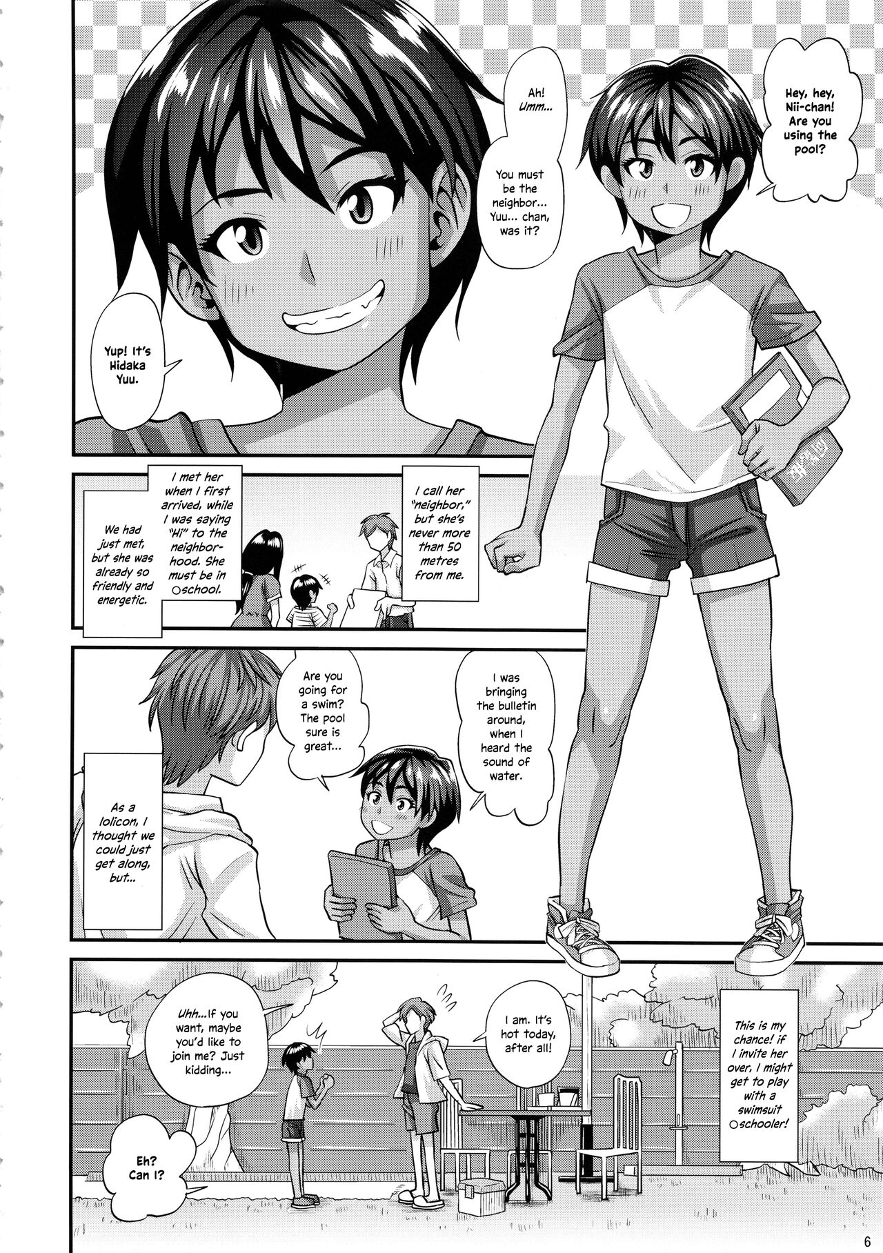 Pool de Asobou page 5 full