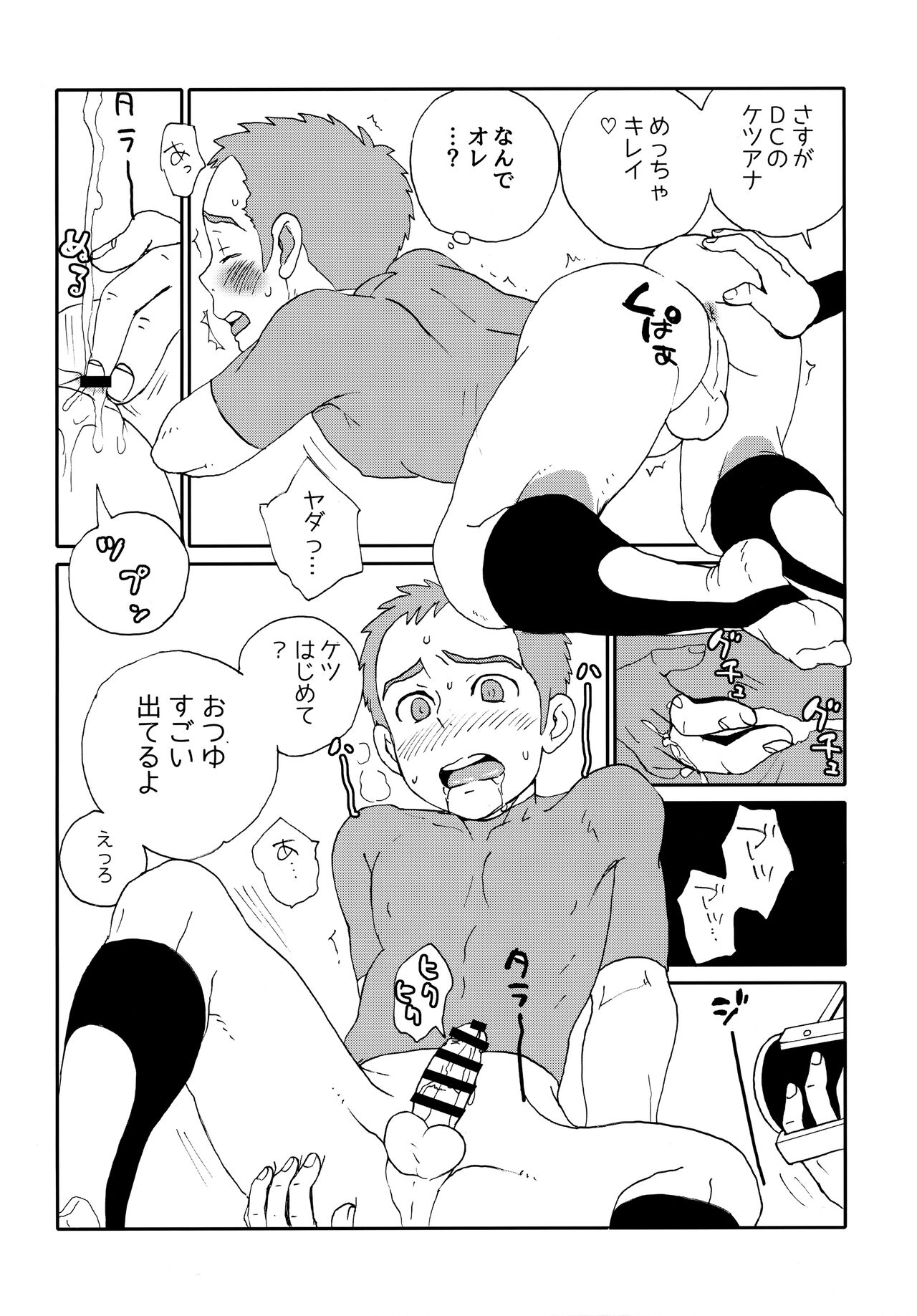DTDCYK Bu page 11 full