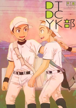 whisper of the heart