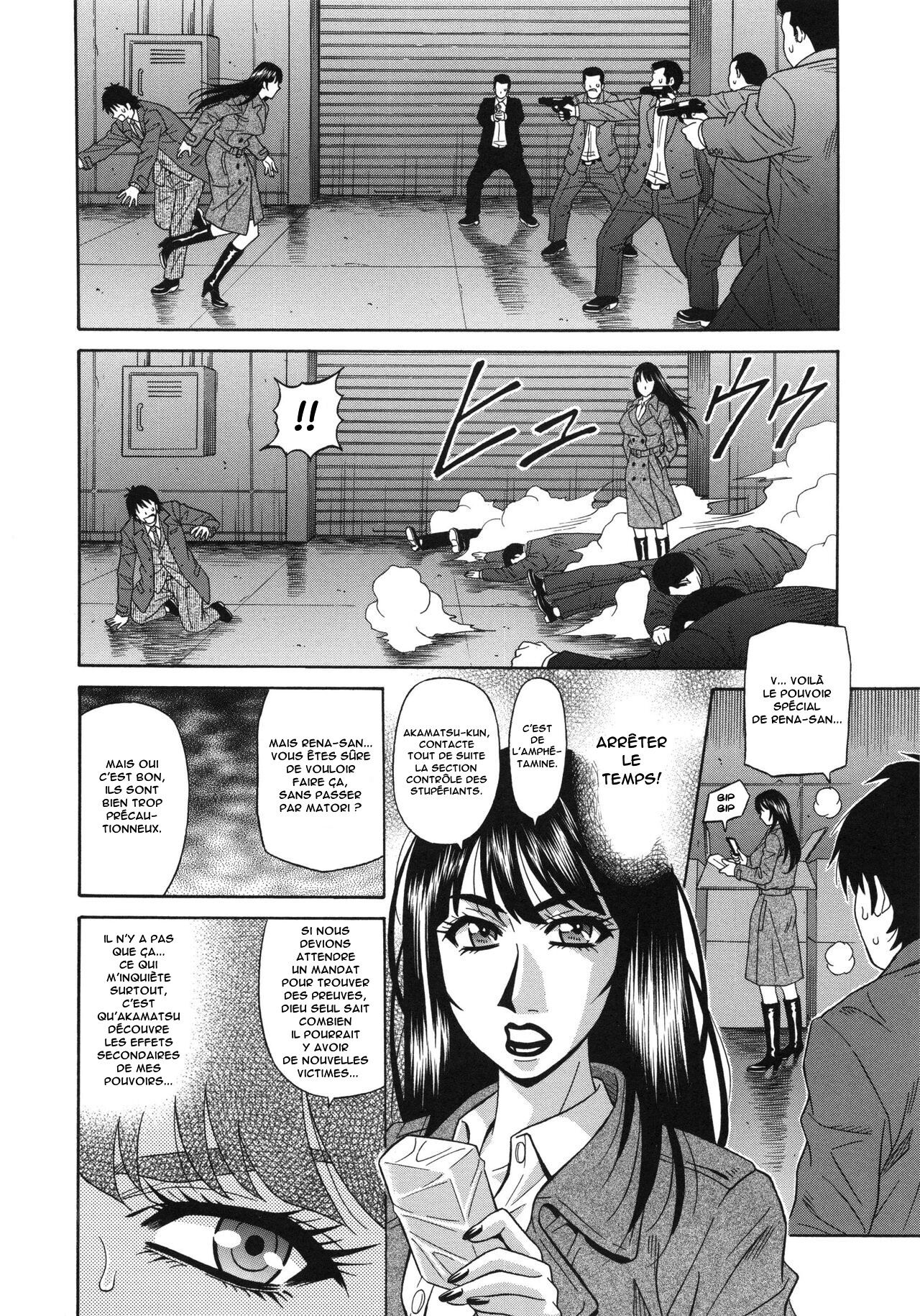 E.S.P! Ero Sukebe Power! Vol.2 Ch.1-2 page 11 full