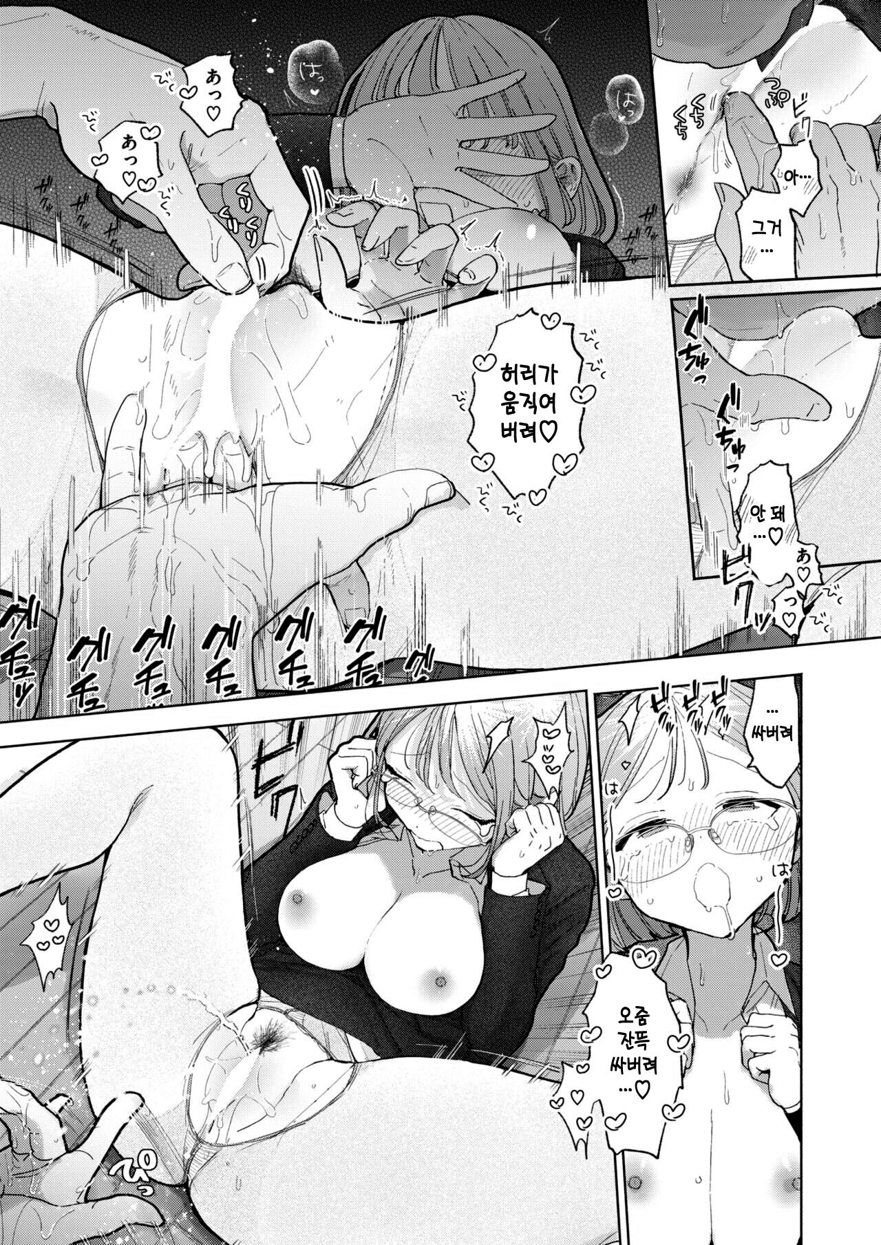 Zoku Rinjin ga Chinpo Kari ni Kuru Hanashi |  이웃이 자지를 빌리러 오는 이야기 page 11 full