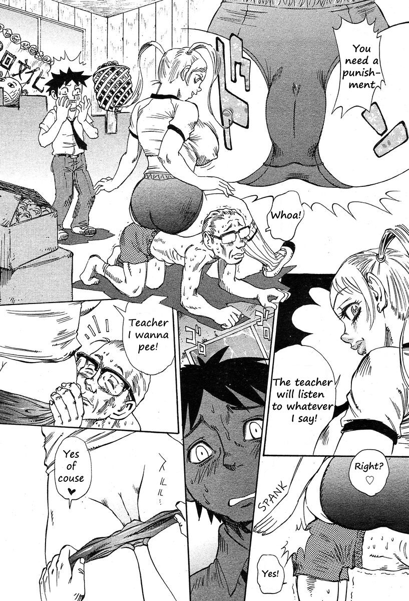 Sacred Beast Girl page 12 full