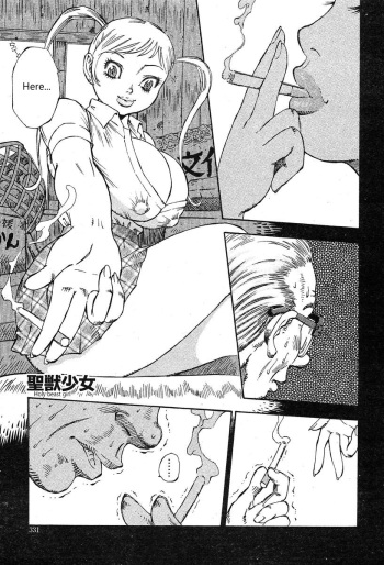 [Shark Yaminabe] Sacred Beast Girl [English] cover