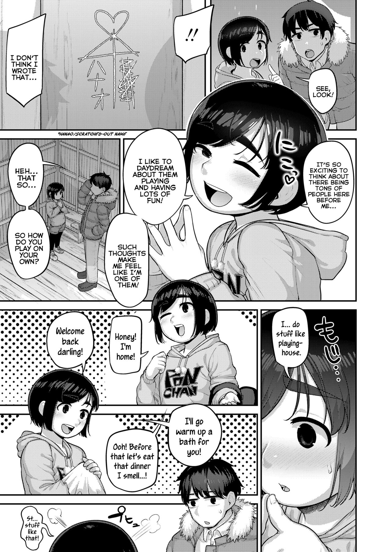 Mama Yaru Ne! | I'm Gonna Be A Mommy! page 3 full