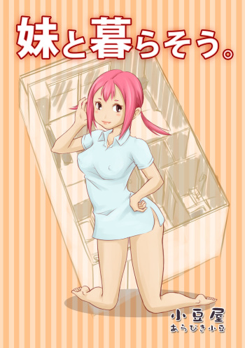 [Azukiya (Arabiki Azuki)]  Imouto to Kurasou. cover