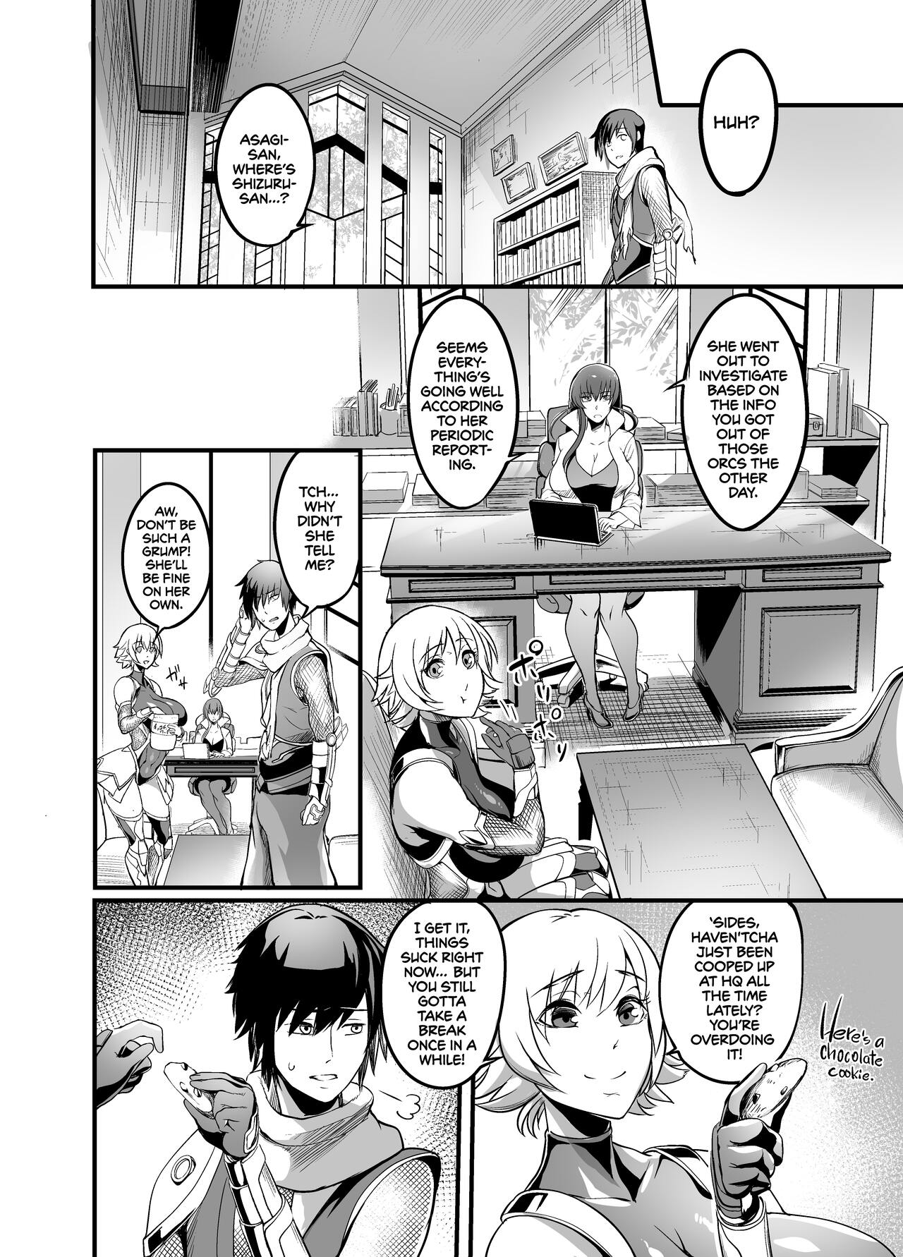 Shizuru Rouraku no Hana | Shizuru, Flower of Temptation page 12 full
