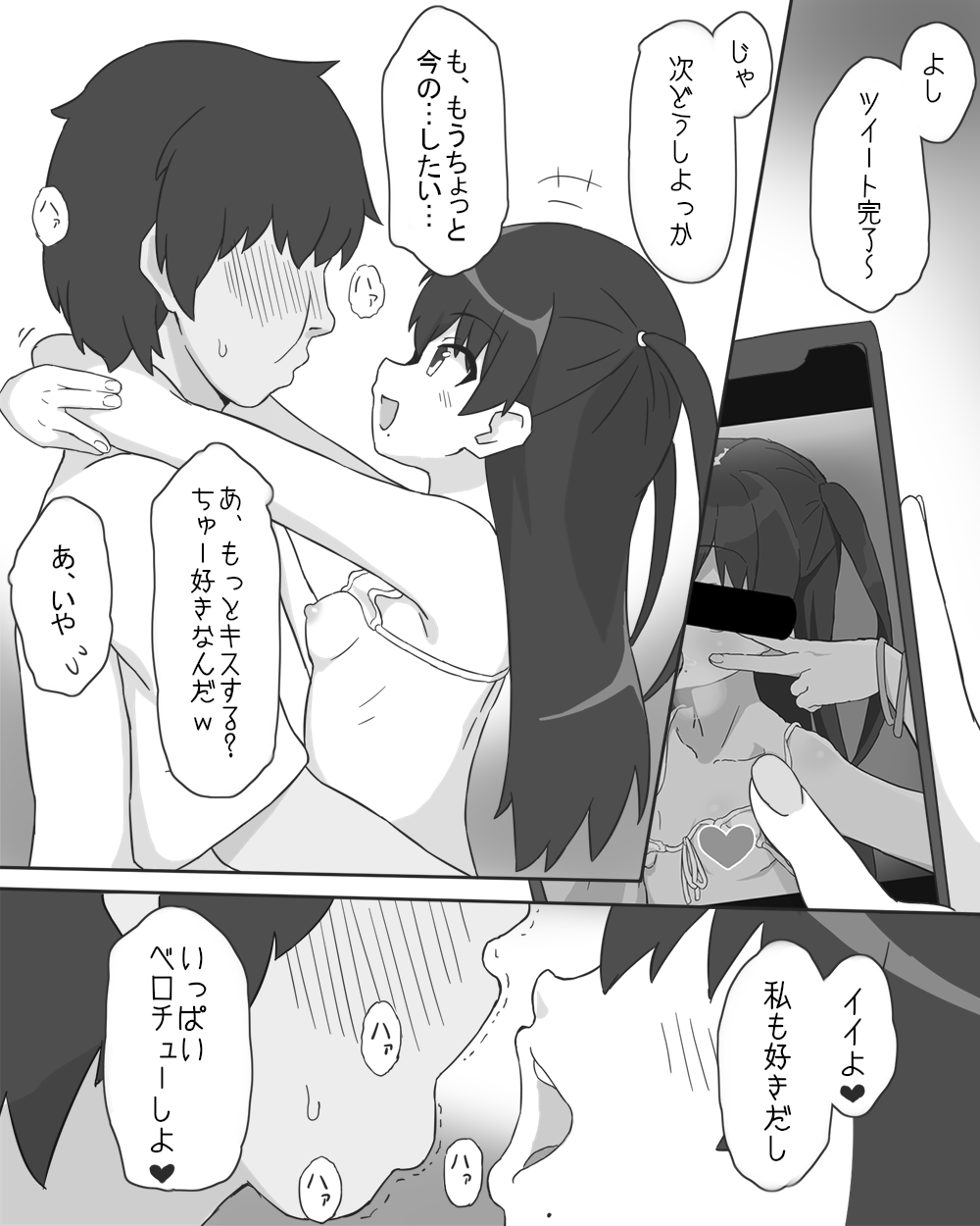 Sara page 5 full