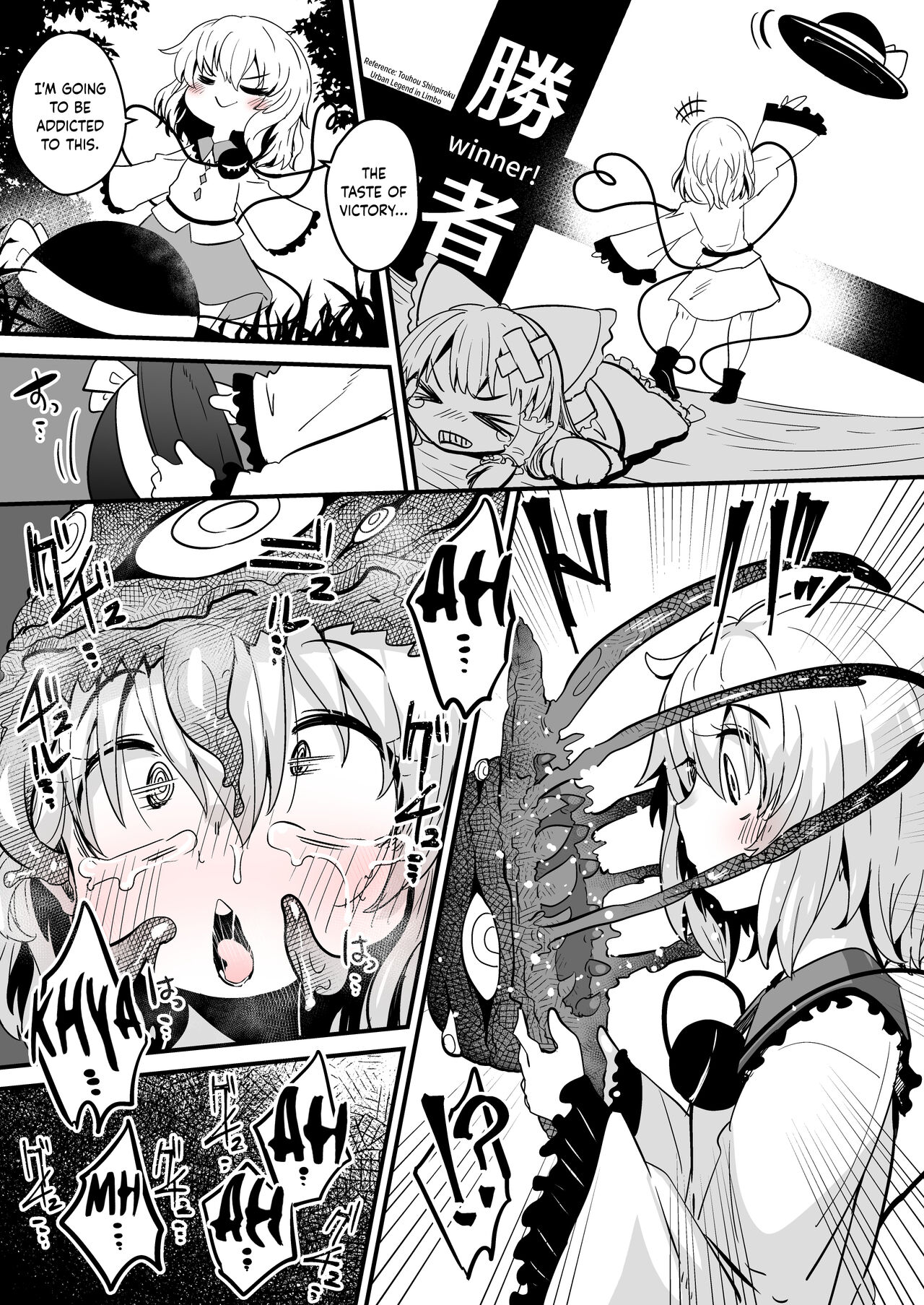 Suzunomoku Translated Works page 12 full