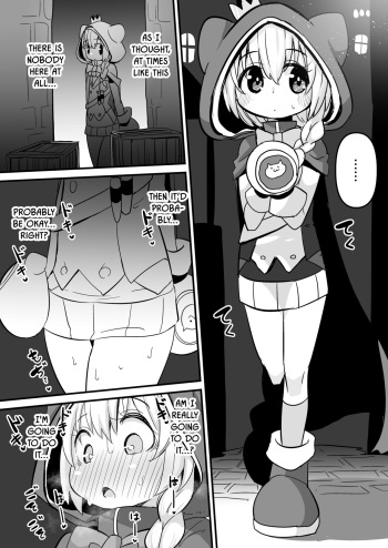 [Pixiv] Suzunomoku Translated Works [English] [DKKMD Translations] cover
