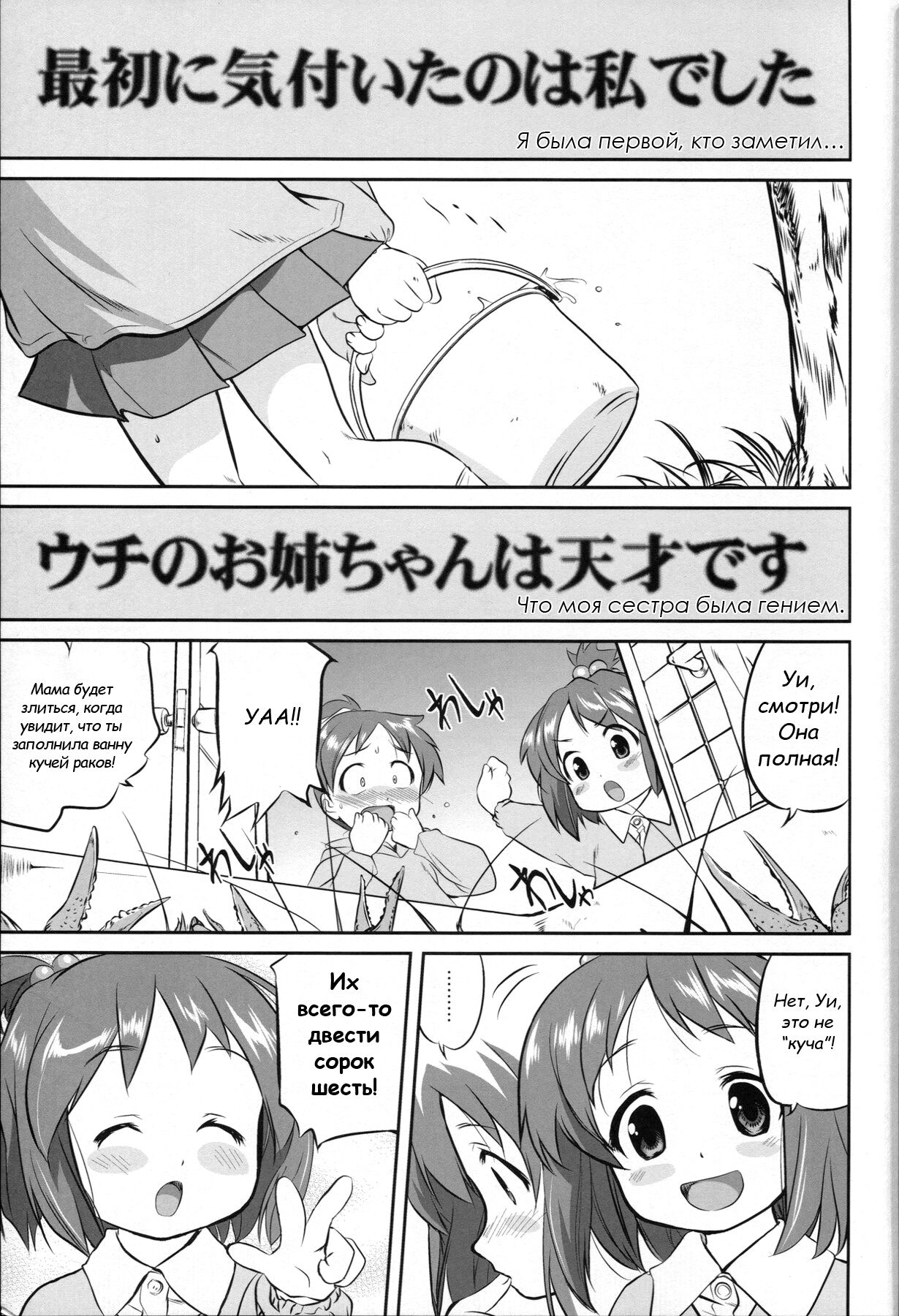 Reqiem 5 A Dream page 5 full