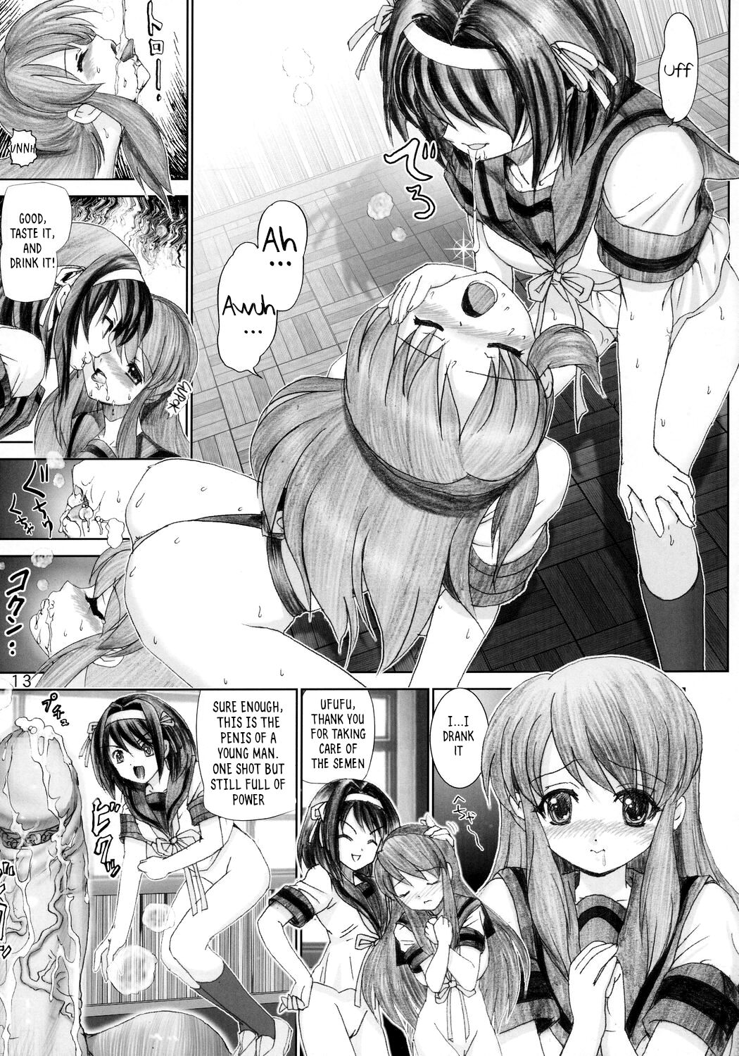 Migurui 2 page 12 full