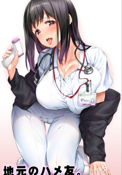 Jimoto no Hame Tomo.