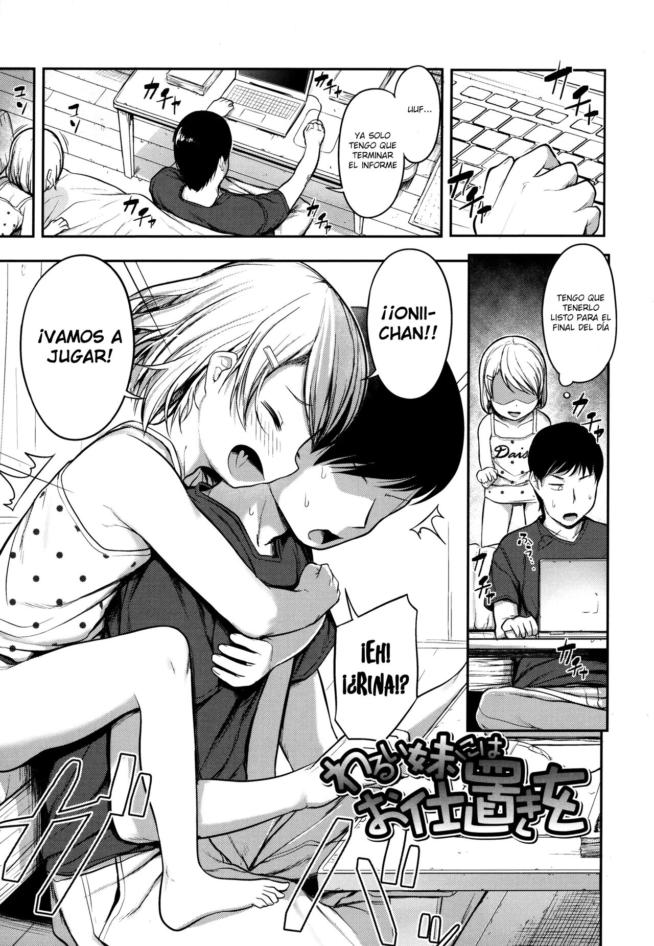 ¡Mi hermanita necesita ser castigada! page 1 full